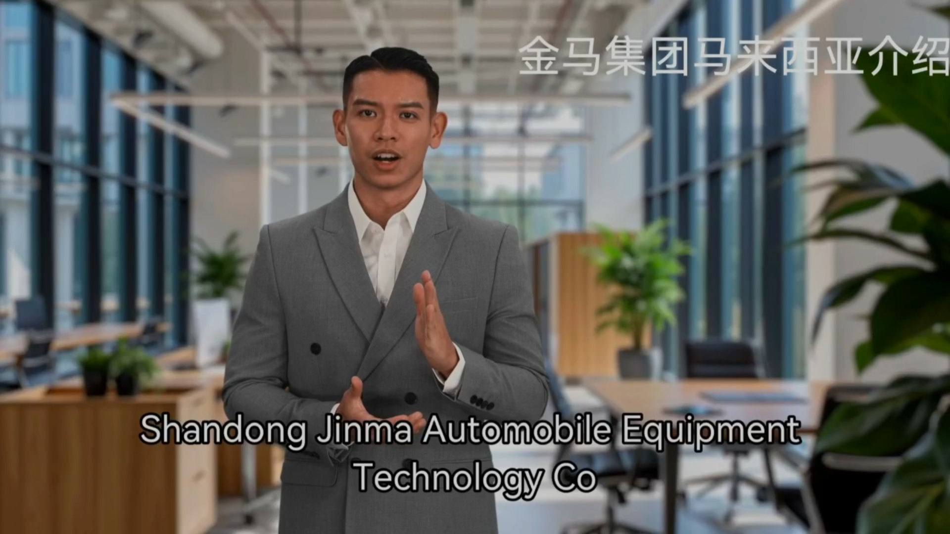 马来西亚语简介