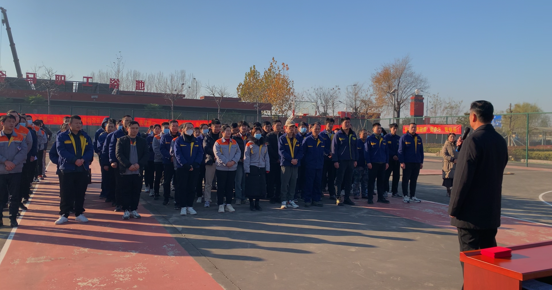 山东金马集团2023年第一届冬季运动会胜利召开(图1)