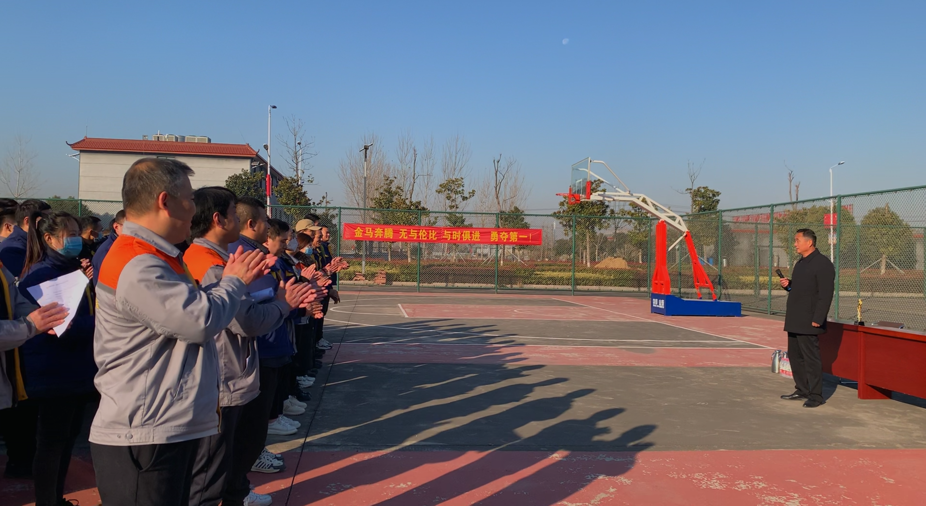 山东金马集团2023年第一届冬季运动会胜利召开(图10)